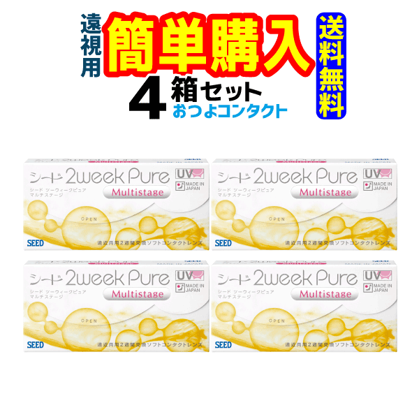 メダリスト2
