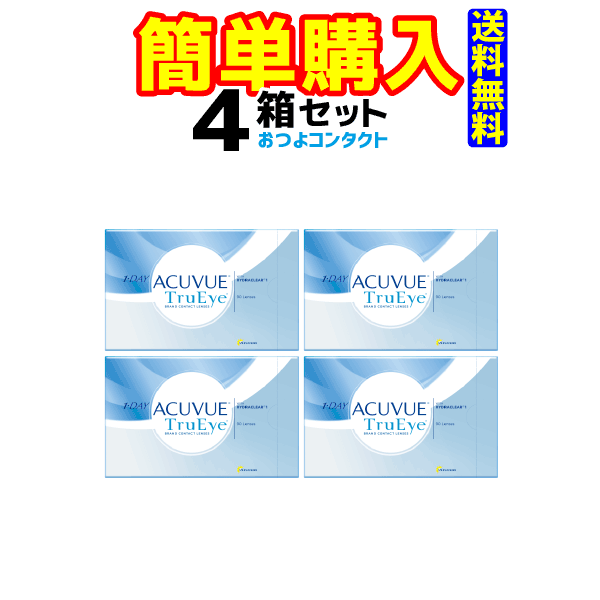レニュー 生新しい