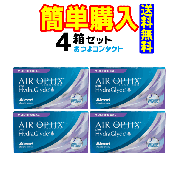 レニュー 生新しい