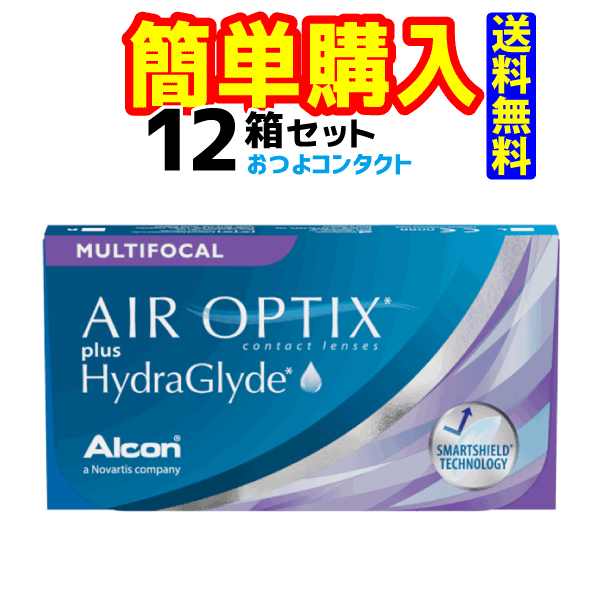 レニュー 生新しい