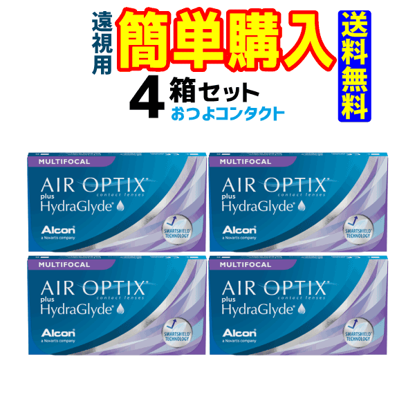 レニュー 生新しい