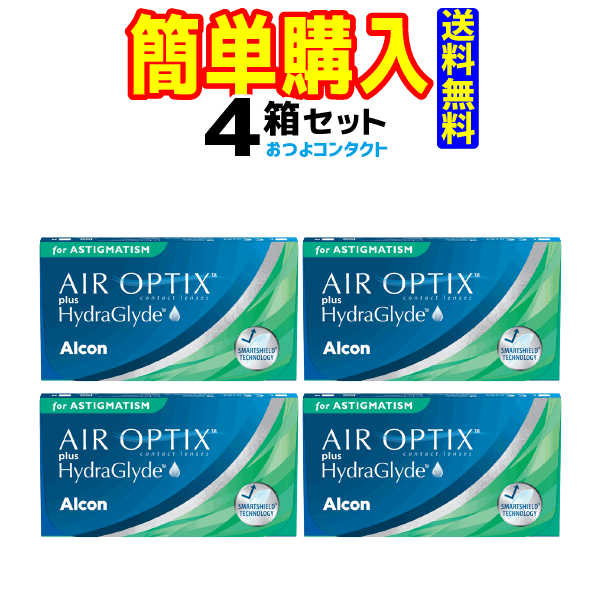 レニュー 生新しい