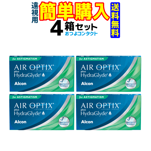 レニュー 生新しい