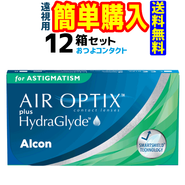 レニュー 生新しい