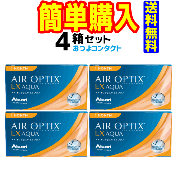 レニュー 生新しい