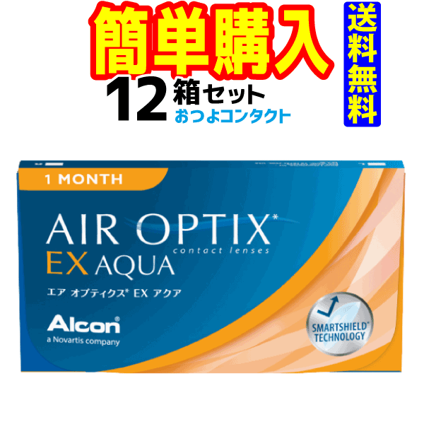 レニュー 生新しい
