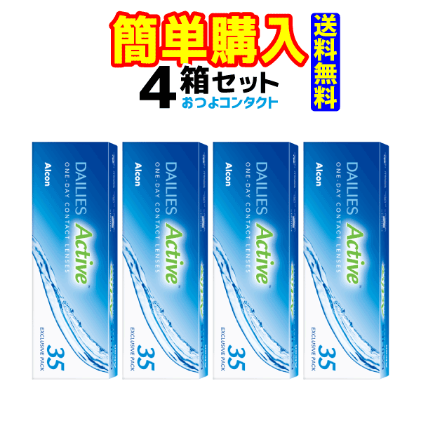 レニュー 生新しい