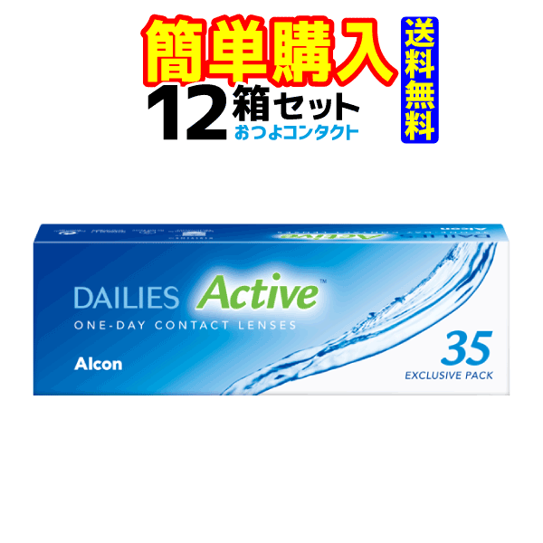 レニュー 生新しい