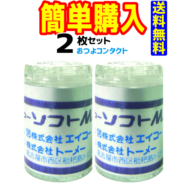 メダリスト2