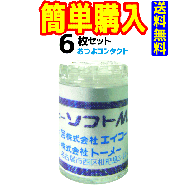 メダリスト2
