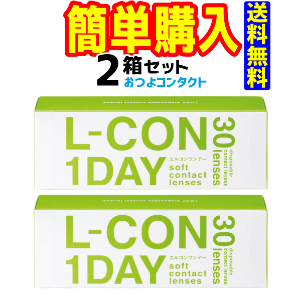 レニュー 生新しい
