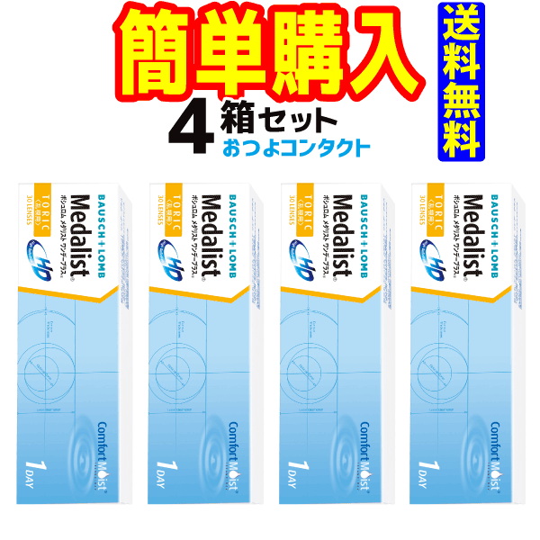 レニュー 生新しい