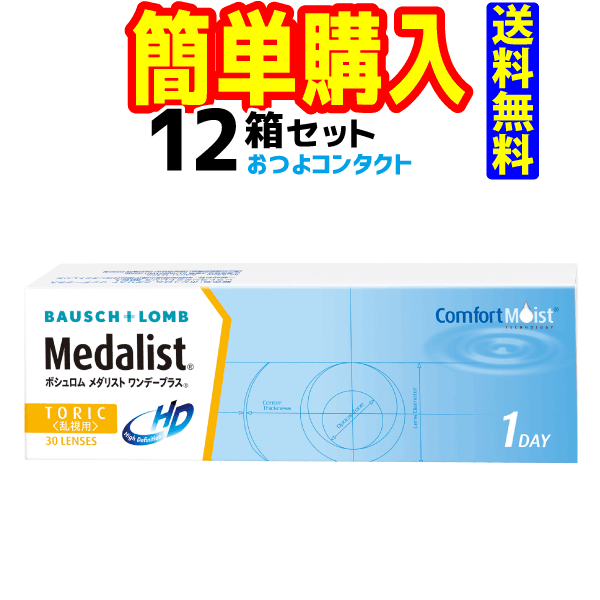 レニュー 生新しい