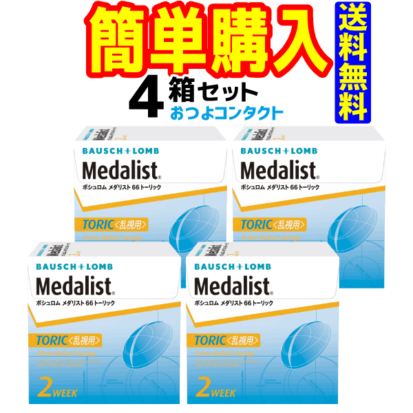 レニュー 生新しい