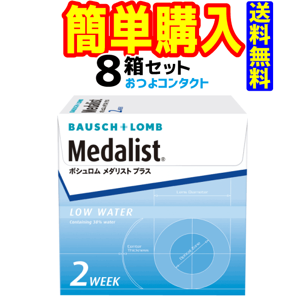 レニュー 生新しい 医薬品・コンタクト・介護-コンタクトレンズ・ケア用品-ソフトコンタクトレンズ