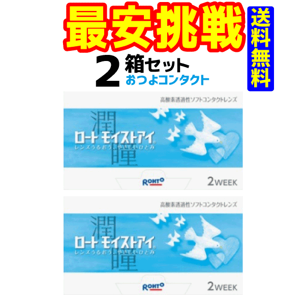 レニュー 生新しい