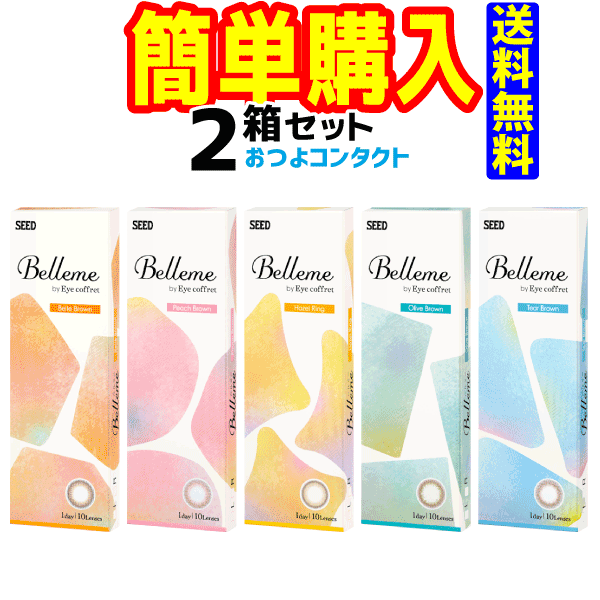 メダリスト2