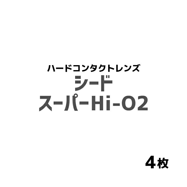 メダリスト2
