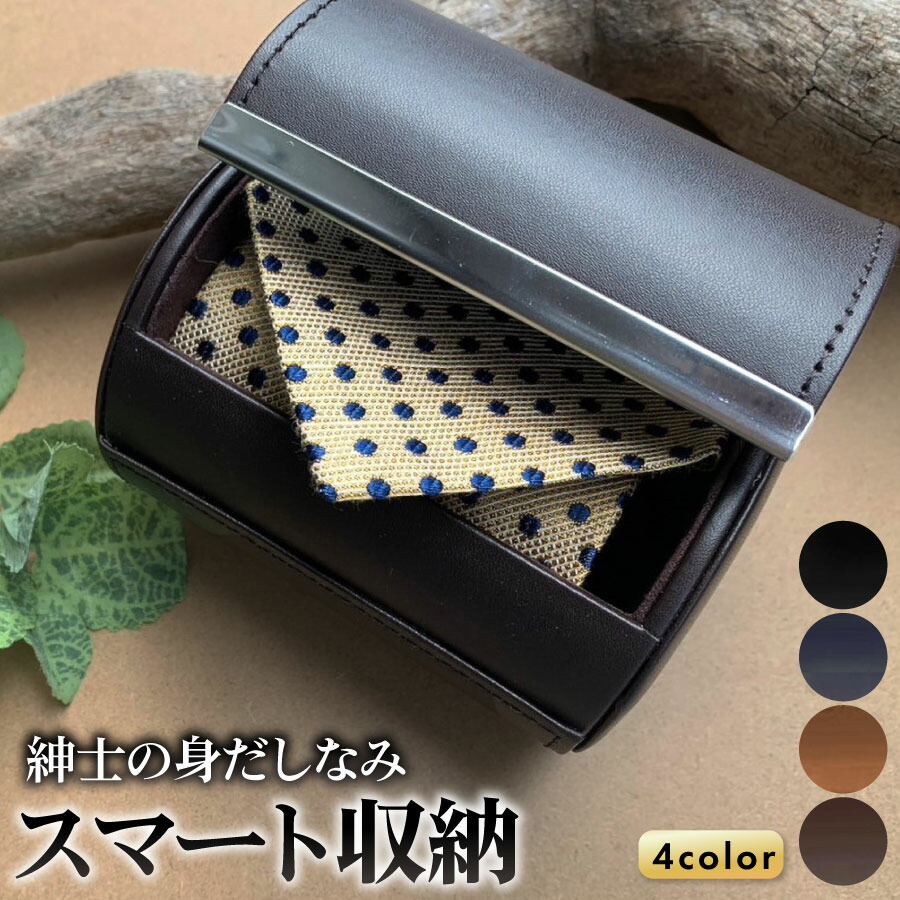 楽天市場】ネクタイ 収納 ケース ネクタイケース タイフェロー 池本