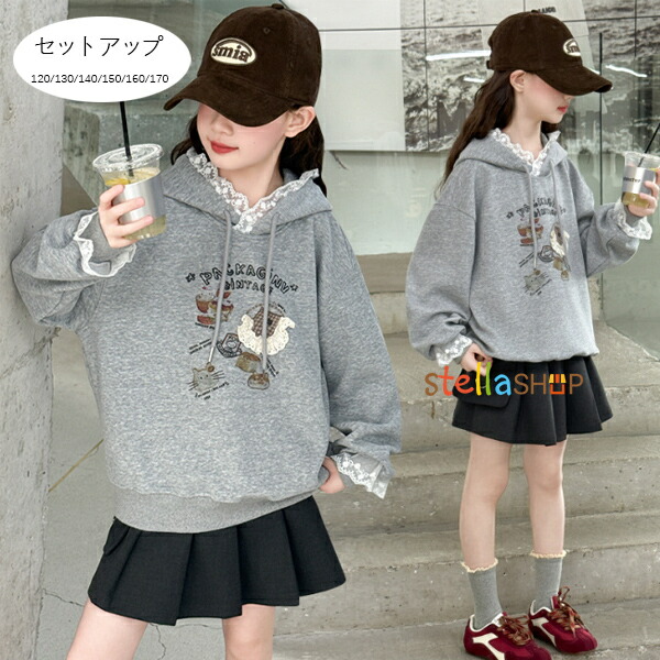 女の子　まとめ売り　カジュアルキッズ服セット 160cm~ ZIDDY セットアップ 「 ニコプチ 掲載 」肩あきTシャツ