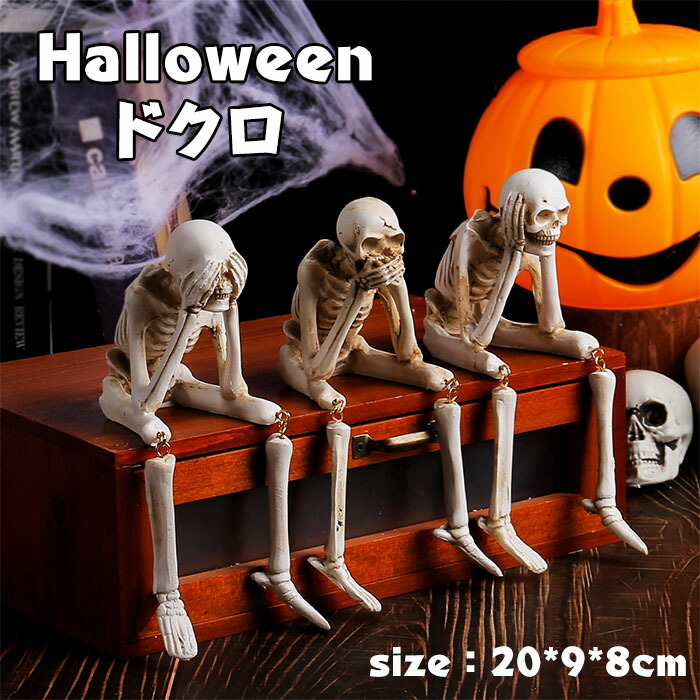 楽天市場】今だけ20％OFF 12/11終了 【人気商品】【在庫限り