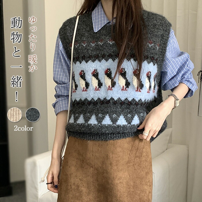 JUNYA WATANABE MAN カウチン 雪柄ニットベスト JUNYA WATANABE MAN カウチン 雪柄ニットベスト