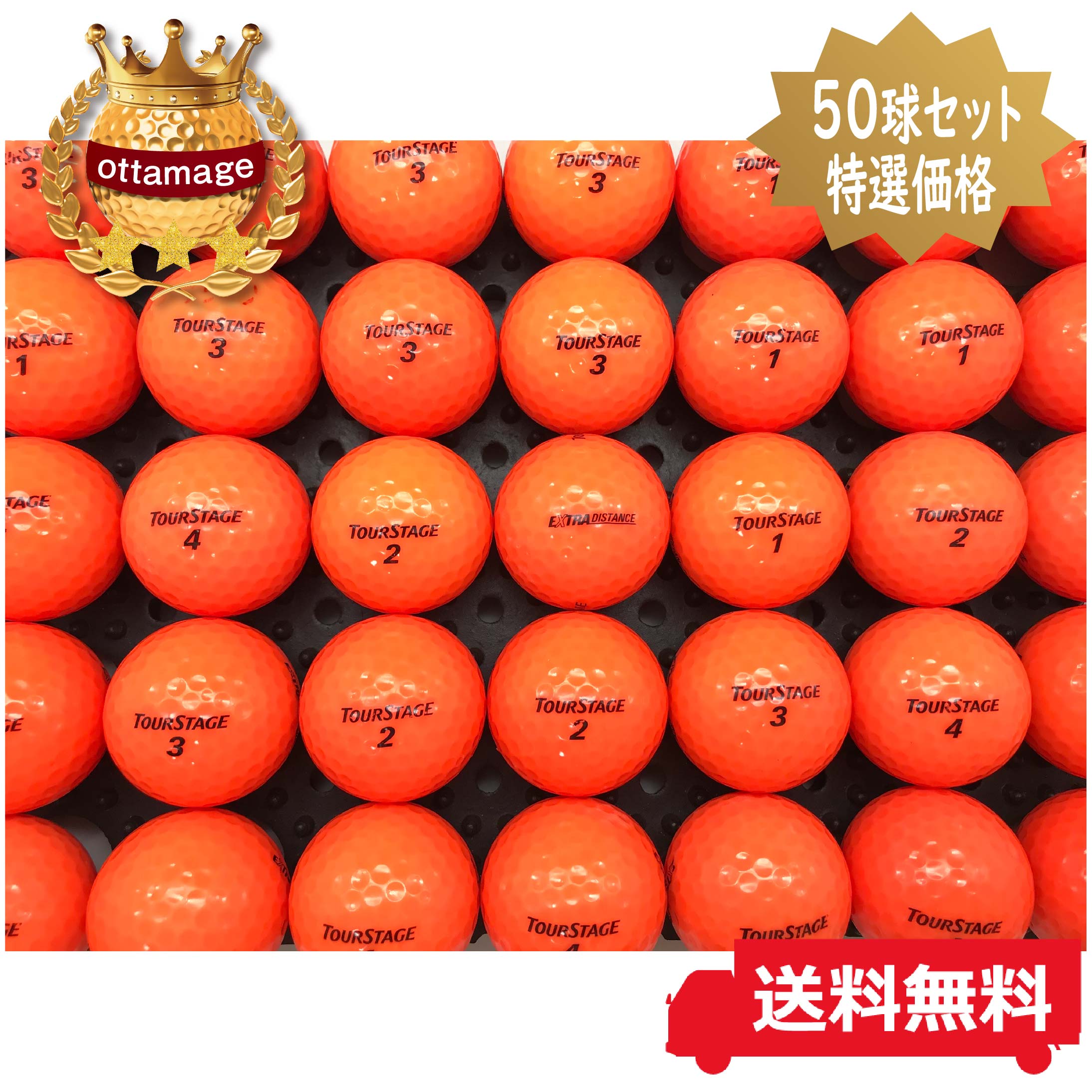 ♦59・ロストボール ブリヂストンEXTRA DISTANCEオレンジ50球B