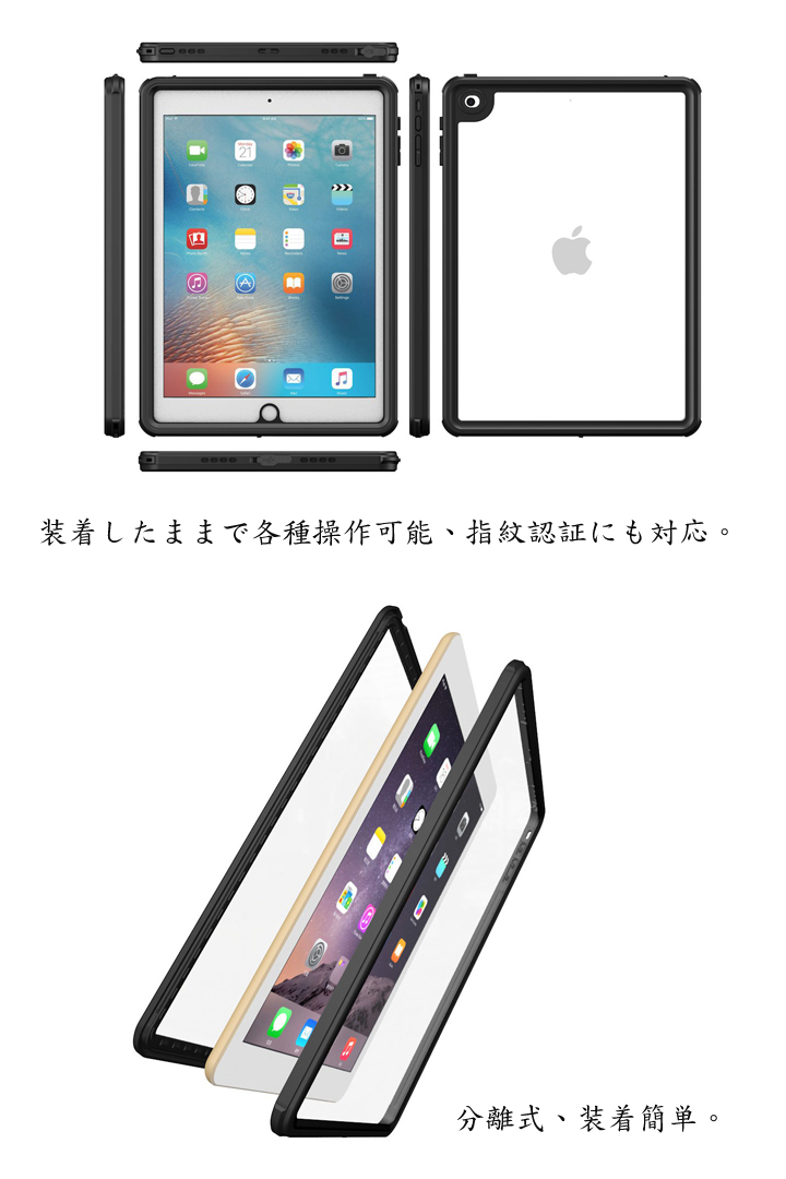 楽天市場 Ipad 10 2 19 防水ケース 防水カバー Ipad 9 7 17 18 防水ケース Ipad Pro11 18 カバー 防水カバー Ipad Mini 4 防水ケース Mini5 防水ケース スタンドつき ショルダー ストラップ付き 防塵 耐衝撃 Ip68 防水カバー 全面保護 完全防水 送料無料