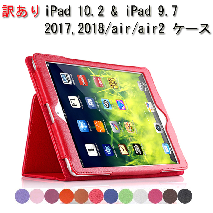 楽天市場】ipad 第9世代 ケース おすすめ 人気 手帳型 iPad 第9世代 