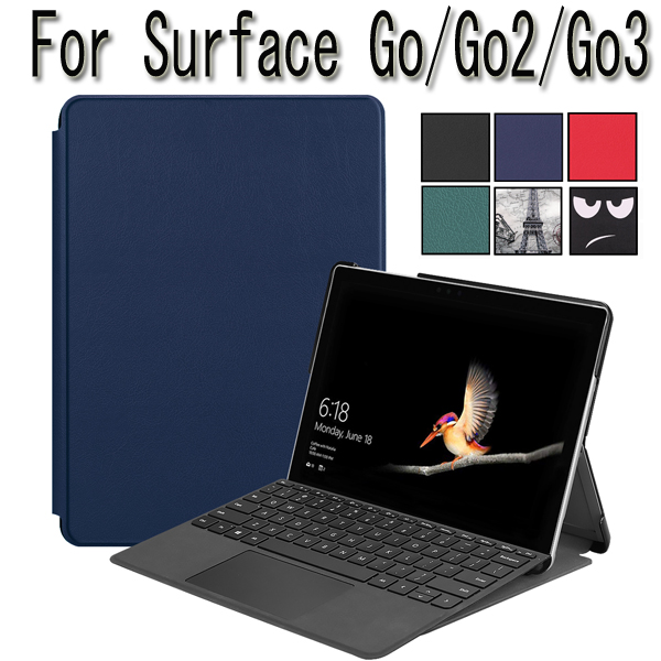 値下げ】 Microsoft Surface Go 2 ケース 液晶フィルム付き カバー 3