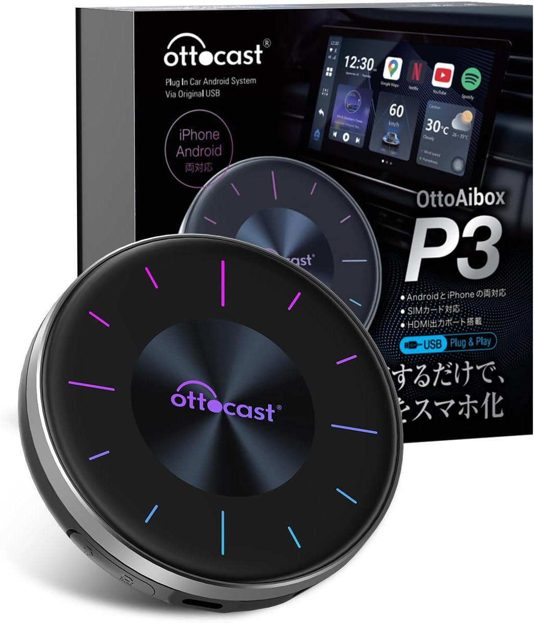 OttoBox P3 HDMIケーブルセット 楽天市場】オットキャスト Ottocast OttoAibox P3 CarPlay AI
