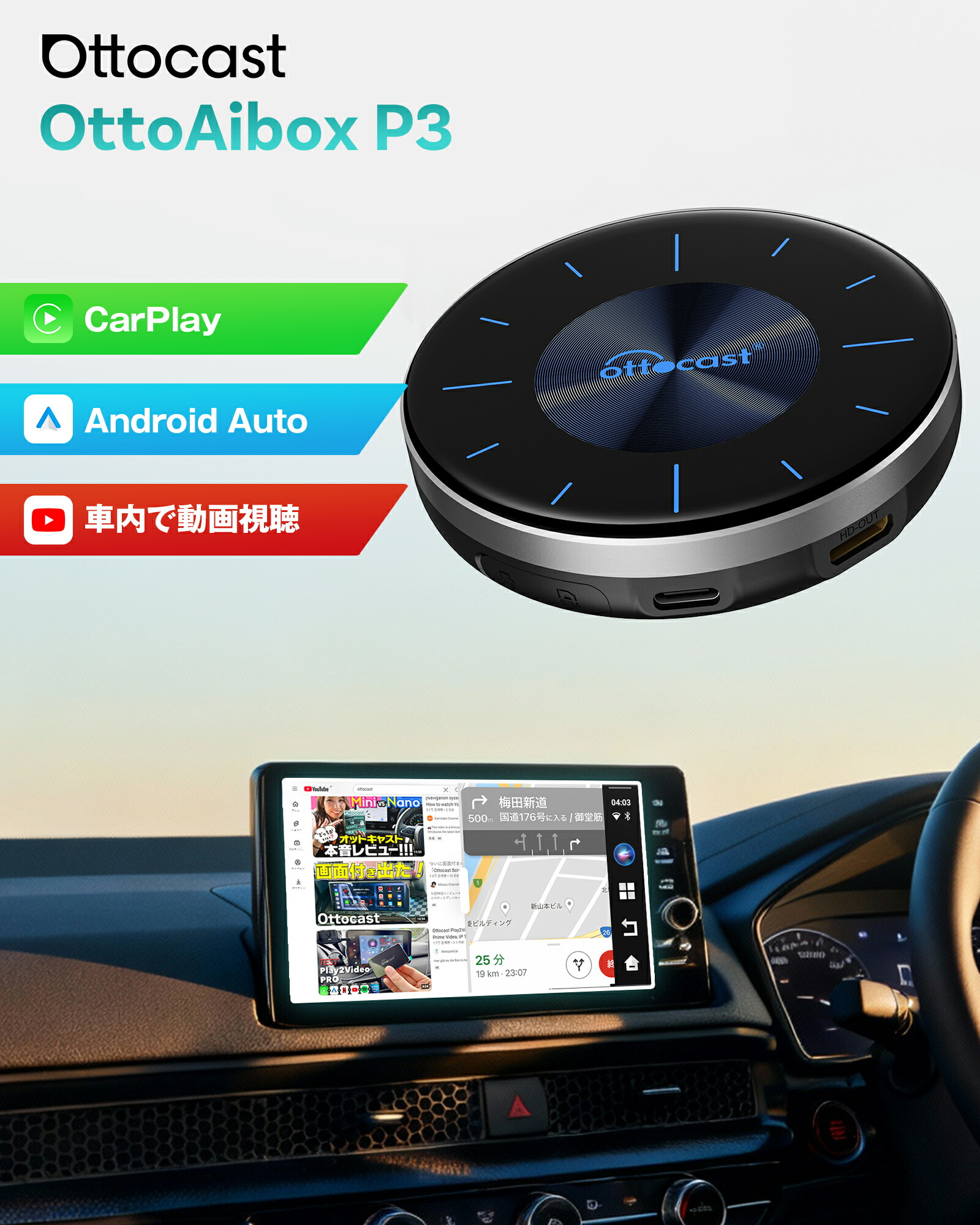 楽天市場】【Ottocast Ai Box シリーズ 専用リモコン】【公式店