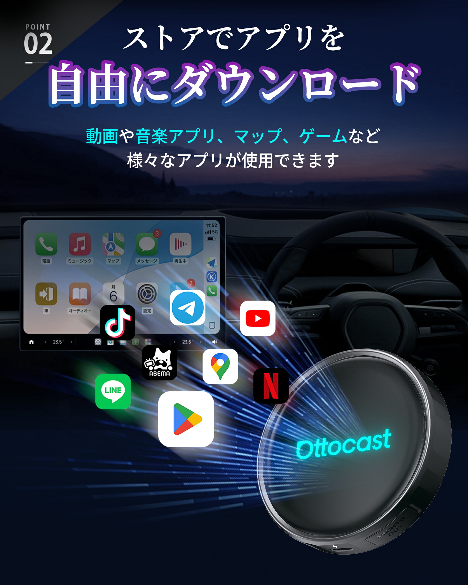【公式店】人気OttoAibox P3 Pro【リモコン付き】オットキャスト P3pro Ottocast P3P【YouTube/Netflix動画視聴可能】AI Box アプリ自由にダウンロード HDMI™出力端子搭載 ワイヤレスCarPlay/Android Auto対応