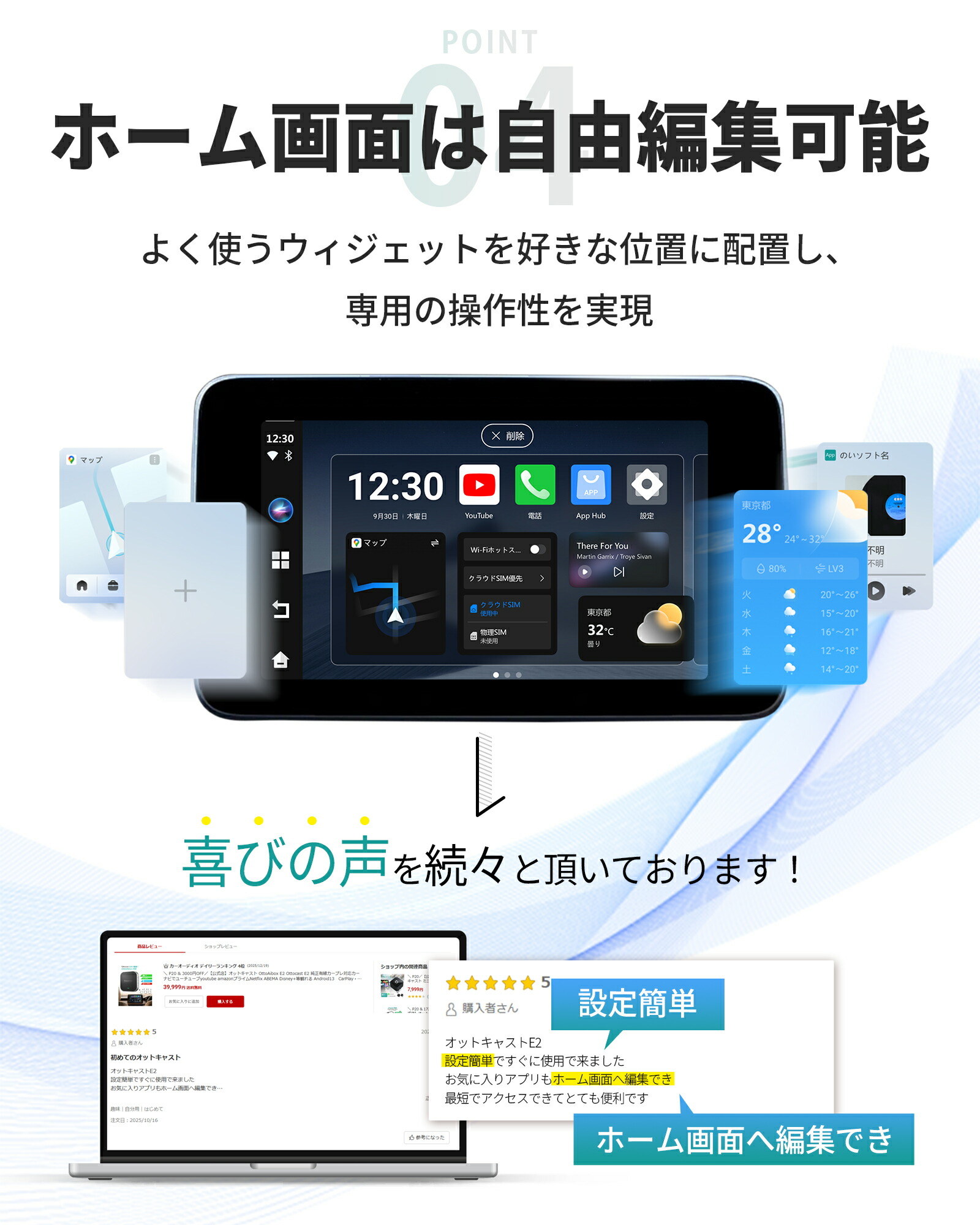 抽選で最大P300%還元【SS期間限定】／【公式店】オットキャスト