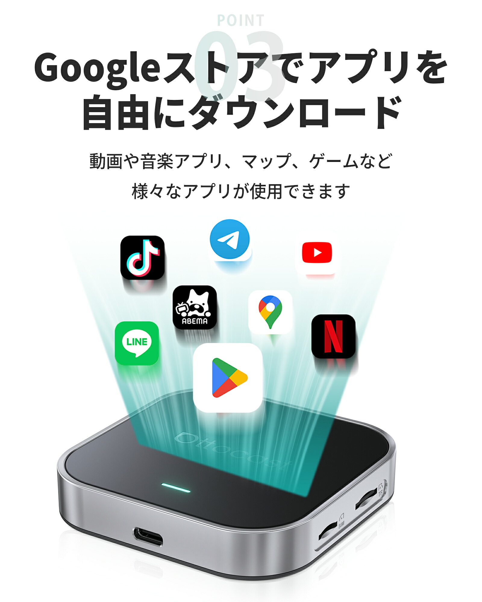 公式店】オットキャスト OttoAibox E2 Ottocast E2 純正有線カープレ