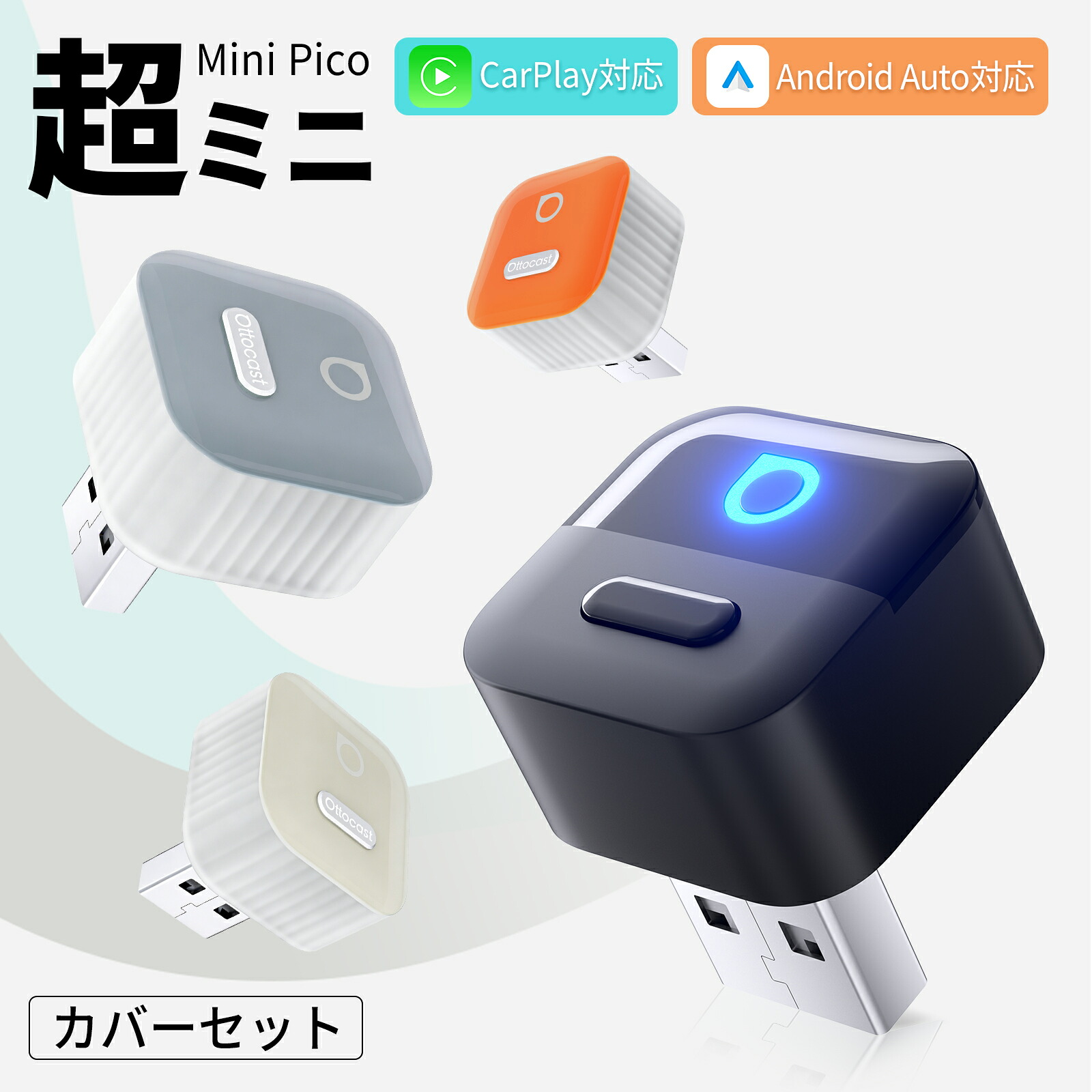 楽天市場】【Ottocast play2video 専用リモコン】【公式店】オット