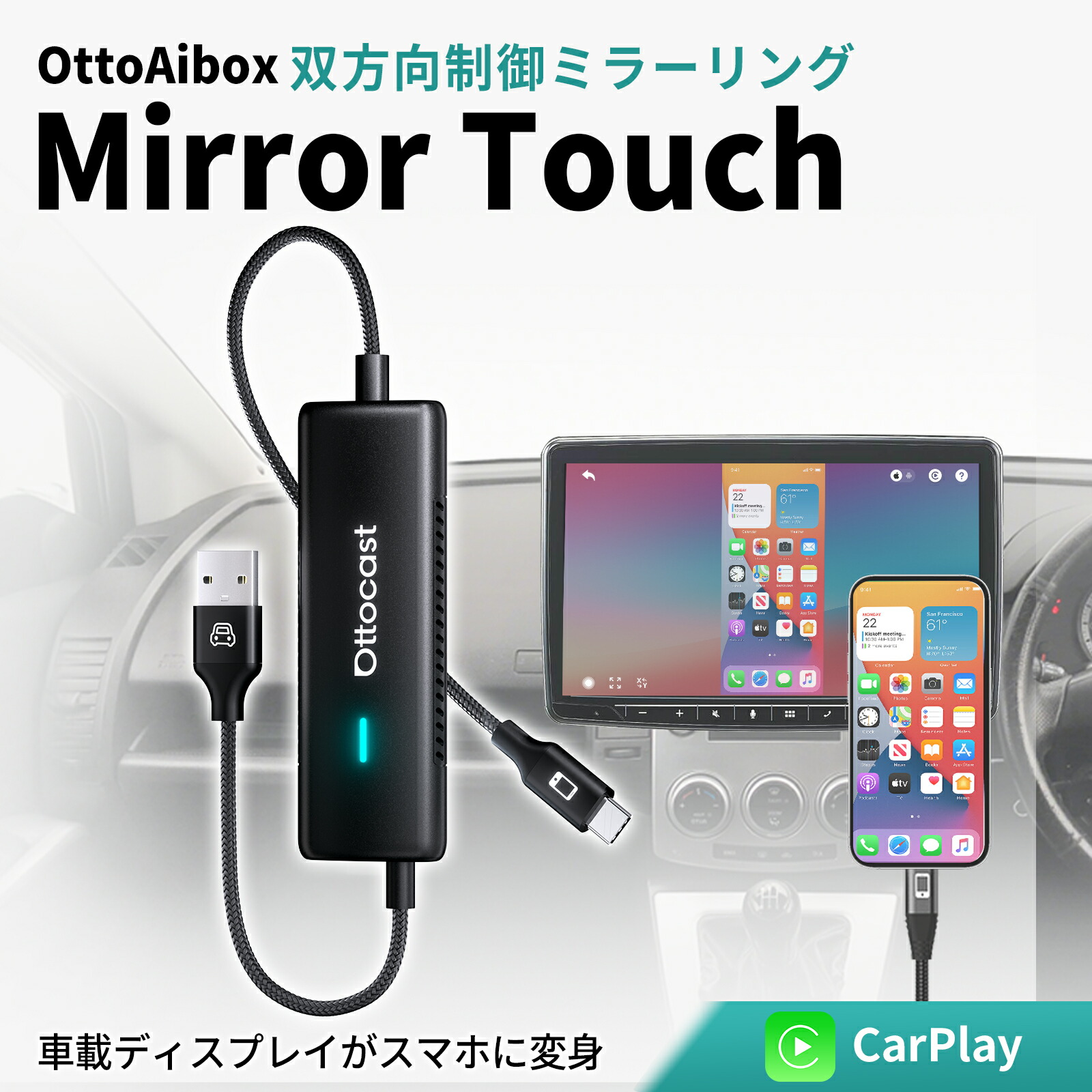 楽天市場】【Ottoaibox P3 利用可】【公式店】オットキャスト Ottocast