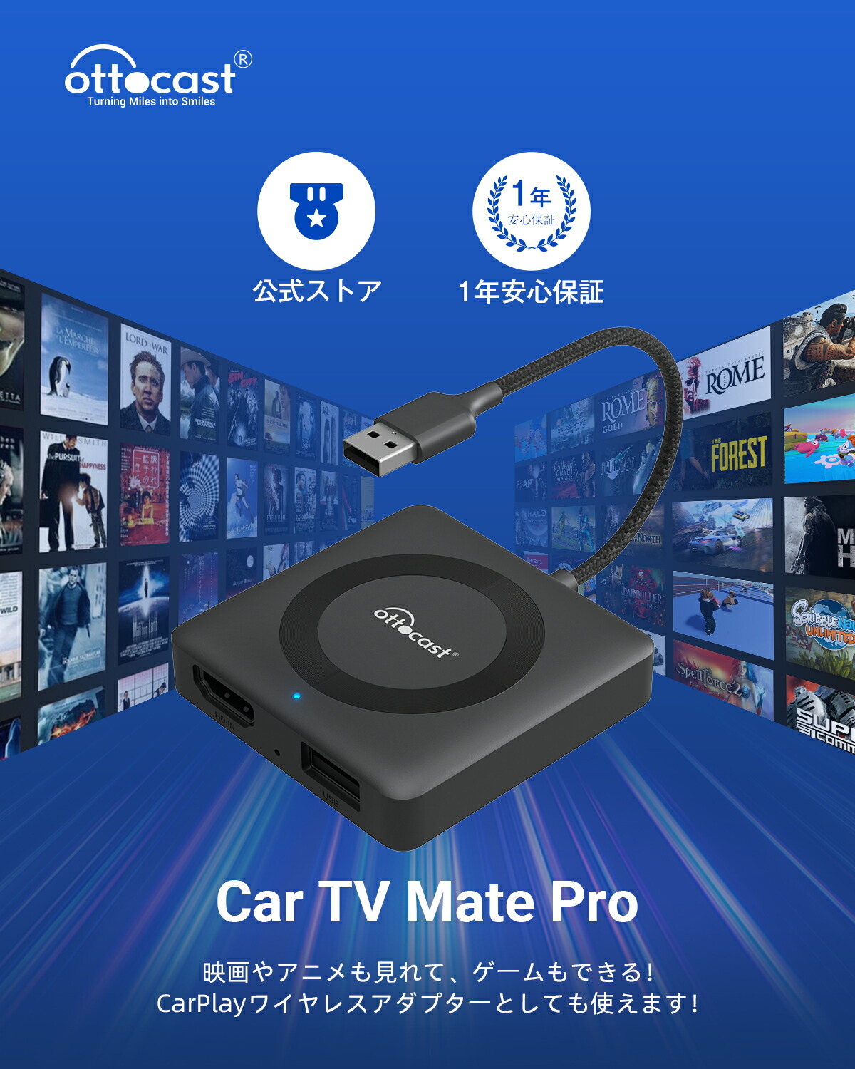 【楽天市場】【オットキャスト公式ストア 一年保証 最強配送】オットキャスト Car TV Mate 新型メディアアダプターカーテレビメイト  HDMI出力のTVstickなどのストリーミングメディアプレイヤーや地デジチューナーを接続 有線CarPlay搭載車用【技適取得 ...