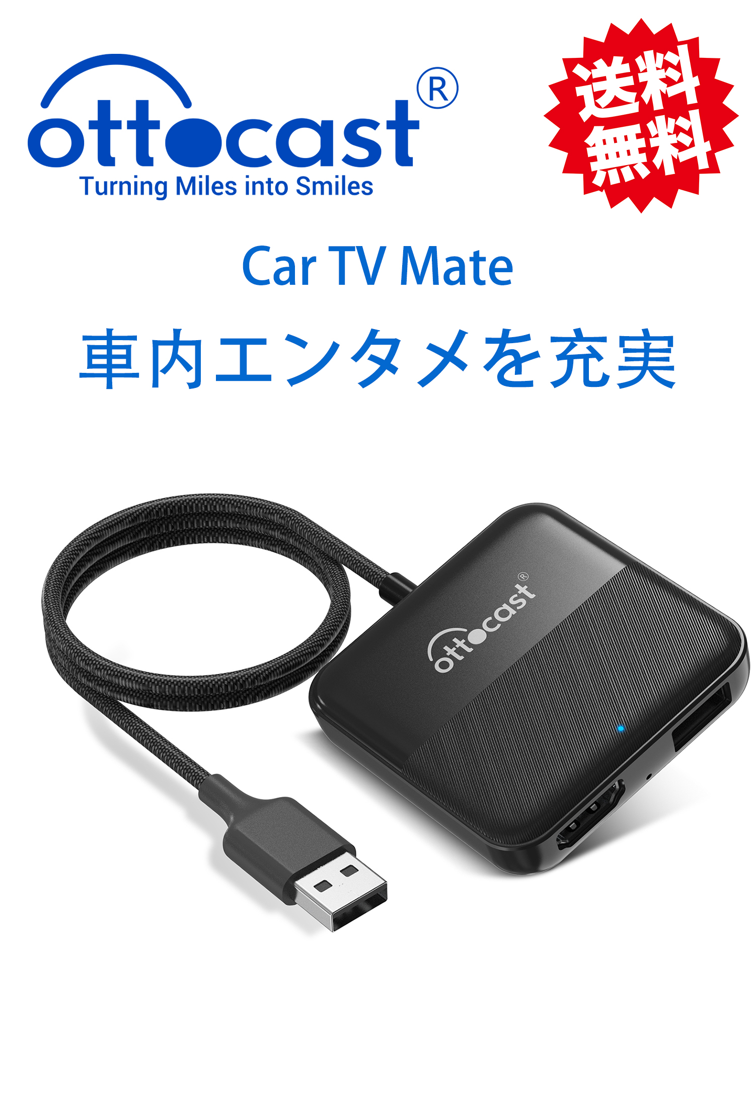 楽天市場】【Ottocast公式ストア 送料無料】オットキャストY字ケーブル 80cm USB 2.0タイプAメスtoデュアルUSBオス充電延長ケーブル  : OTTOCASTSTORE