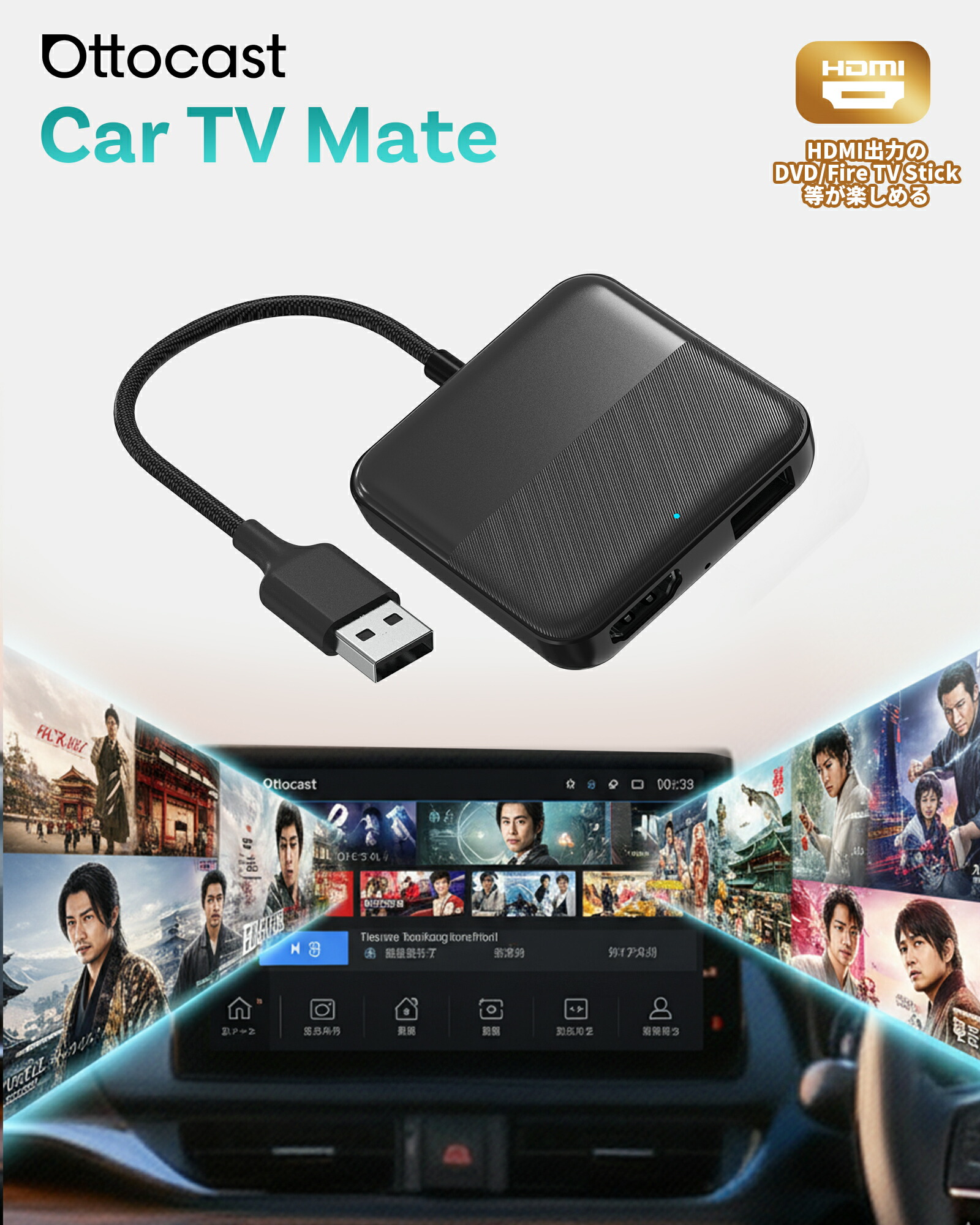 カシムラ 【スティックアダプタ】HDM USB 変換 carplay有線接続 71AHyaMjFYL._AC_UF894,