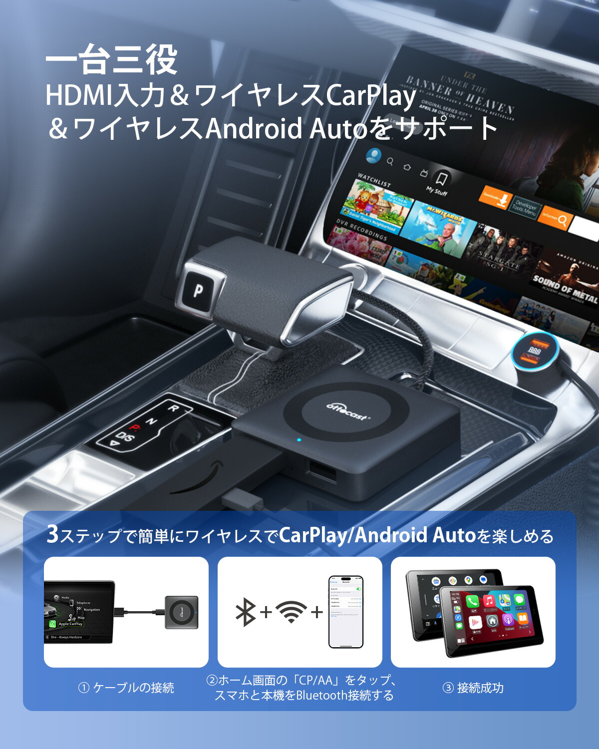 【新品未使用】オットキャスト Car TV Mate Max ③ ③オットキャスト Ottocast Car TV Mate Max 新品 - メルカリ