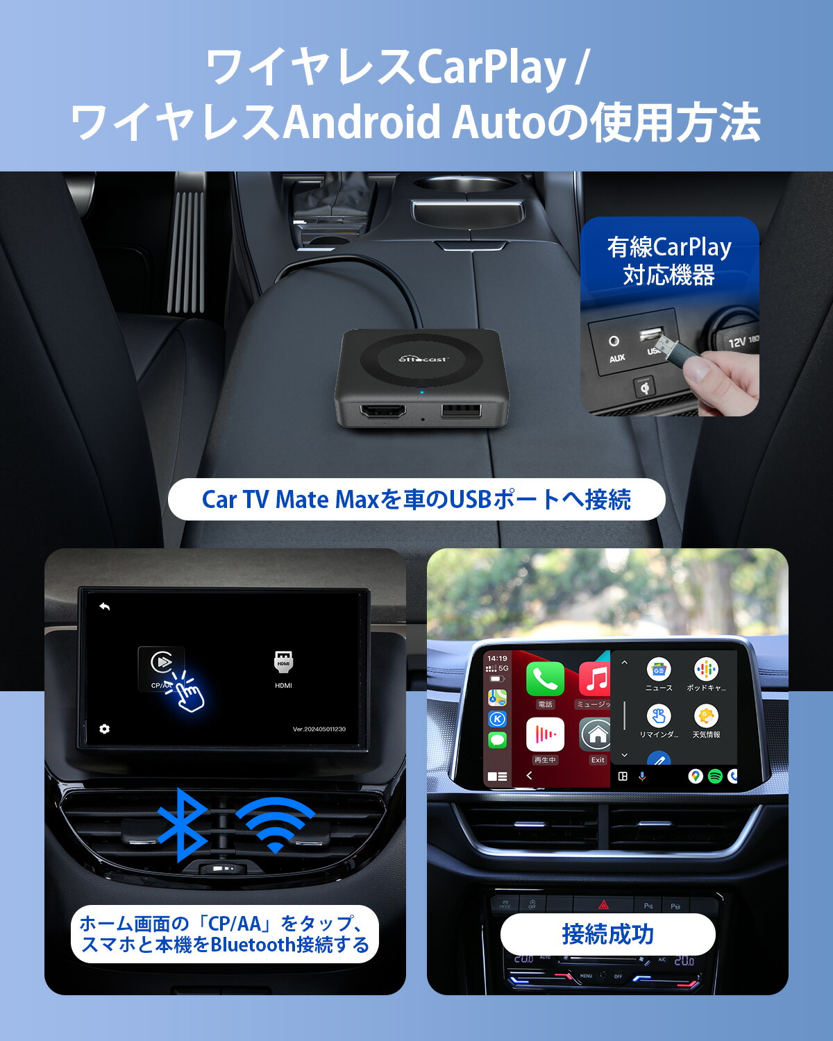 カーナビ ottcast Car TV Mate-MAX Amazon.co.jp: 【Ottocast公式店】オットキャスト新型カーテレビ