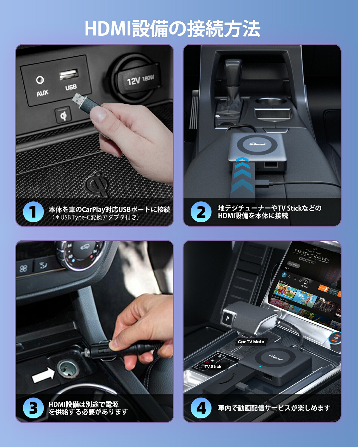 まろちゃんオットキャスト Car TV Mate Max カーナビ 用 Amazon.co.jp: 【公式店】オットキャストCar TV Mate Max 新型