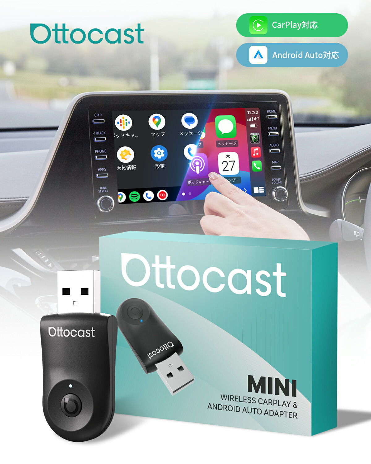 楽天市場】【Ottocast公式店】オットキャスト OttoAibox Nano