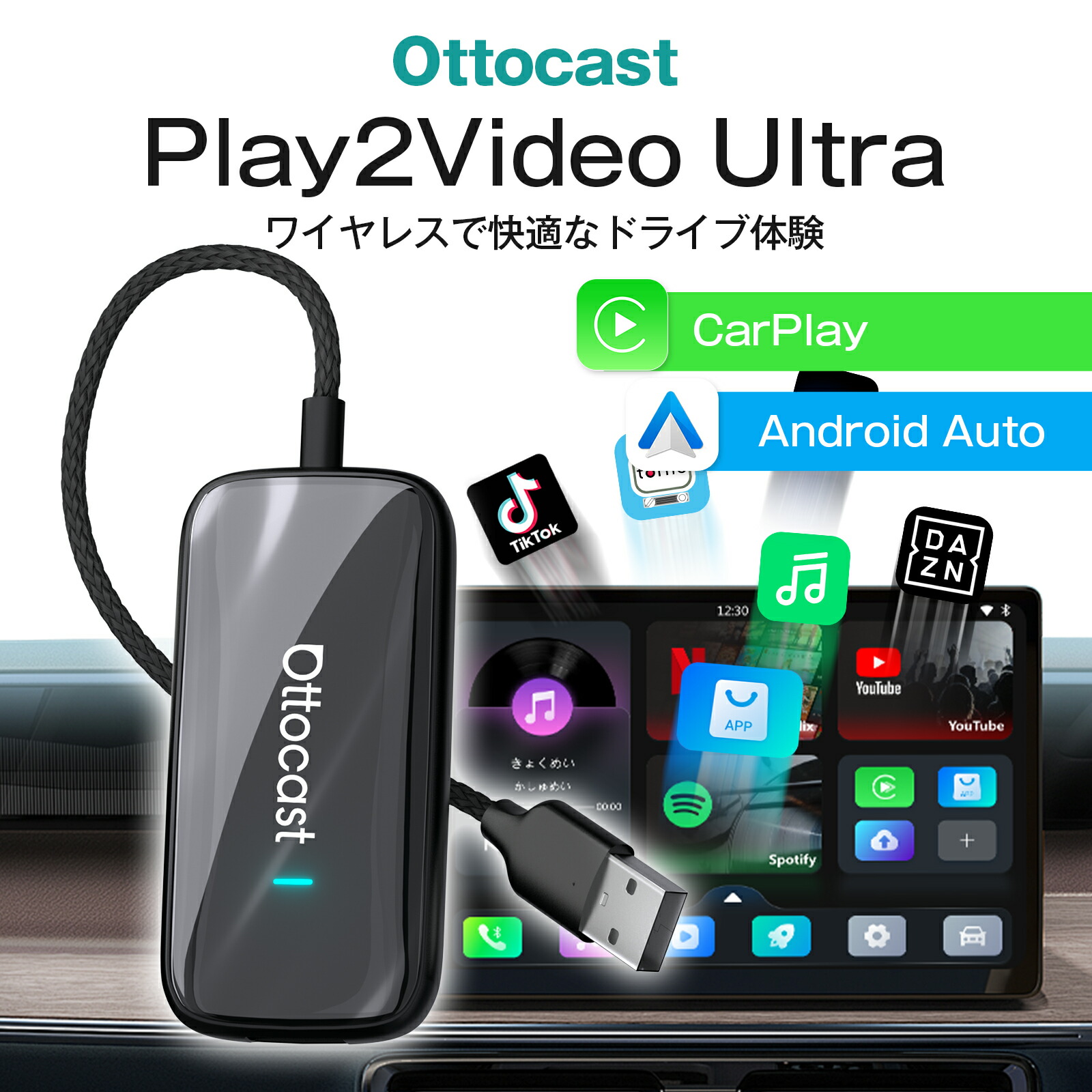 楽天市場】【Ottocast play2video 専用リモコン】【公式店】オット
