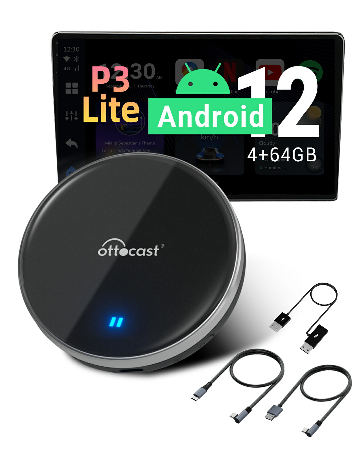 【Ottocast公式ストア 一年保証　最強配送】オットキャスト OttoAibox P3 Lite 4GBメモリ/64GBストレージ Android12 カープレ車カーナビでユーチューブyoutube amazonプライムNetflix ABEMA Disney+等観れる Android AI box車載用アンドロイド端末【技適取得済み品】画像