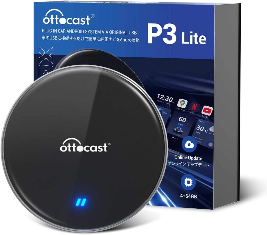 ottcast OttoAibox P3 カーオーディオ OTTOAIBOX P3