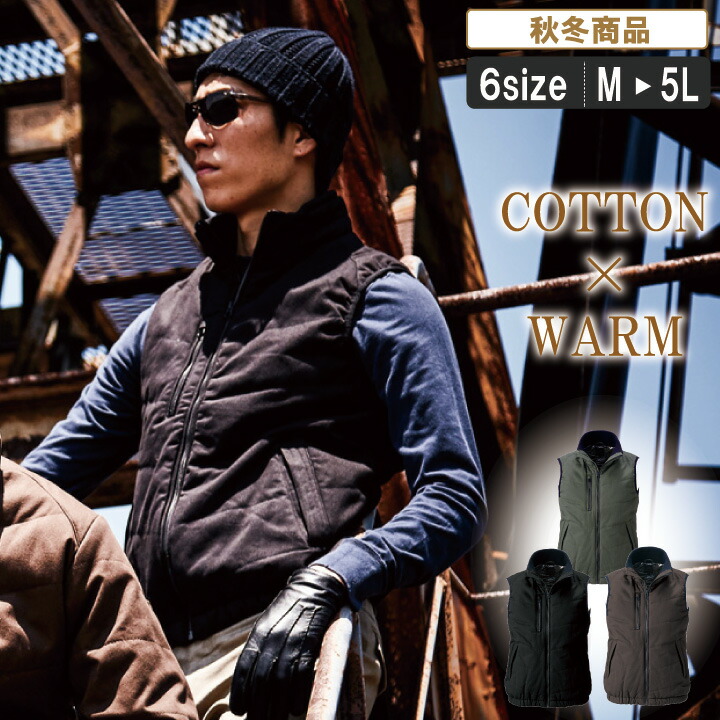 楽天市場】SM:1199 鳶ヤッケ上下セット【 SMT 鳶服 上下