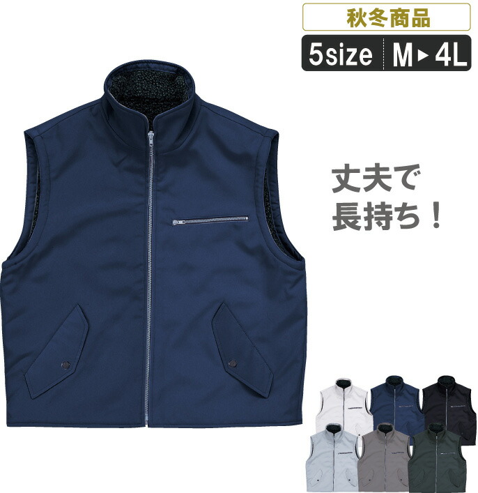 カルソニックカンセイ 裏フリースブルゾン CKK ブラック Mサイズ 楽天市場】【作業服・作業着 防寒】激安4300 裏フリースカラー