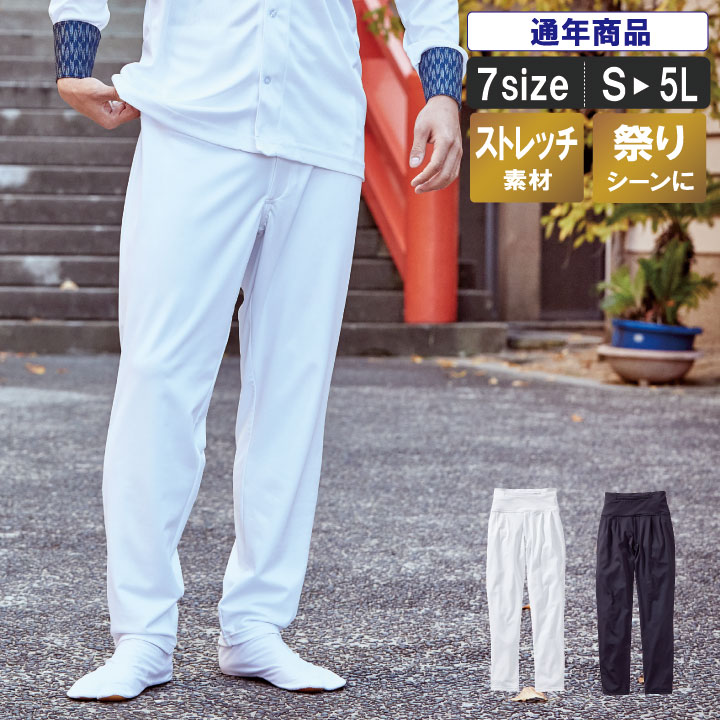 祭り　ダボシャツ　また引き 祭り ダボシャツ また引き ダボ股引 T／C（白） | 祭り用品専門